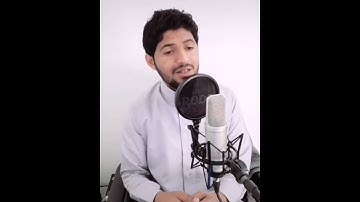 سورة الفاتحه بمقام النهاوند بصوت القارئ حسام المعصبي