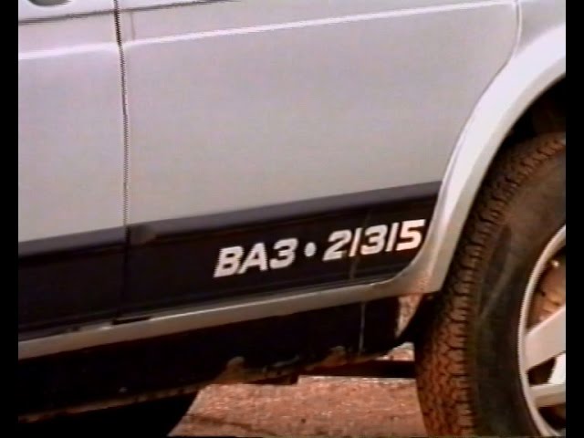 Личный архив: ВАЗ-21315 с турбодизелем ВАЗ-343, "Главная дорога", 2002 г.