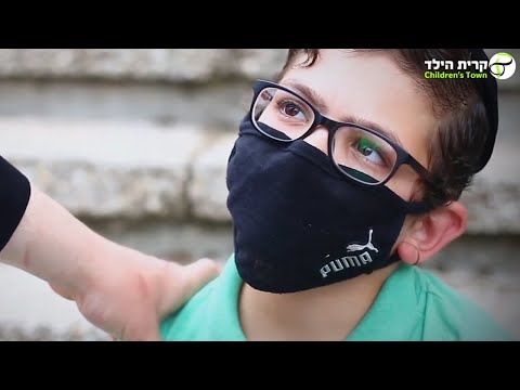 קליפ תיעודי מרגש: ילדי קרית הילד עם "כתר מלוכה" של ישי ריבו