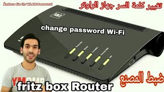1und1 تغيير كلمة السر جهاز الراوتر  fritz box Router Change password