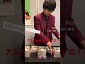 こだわり柊生