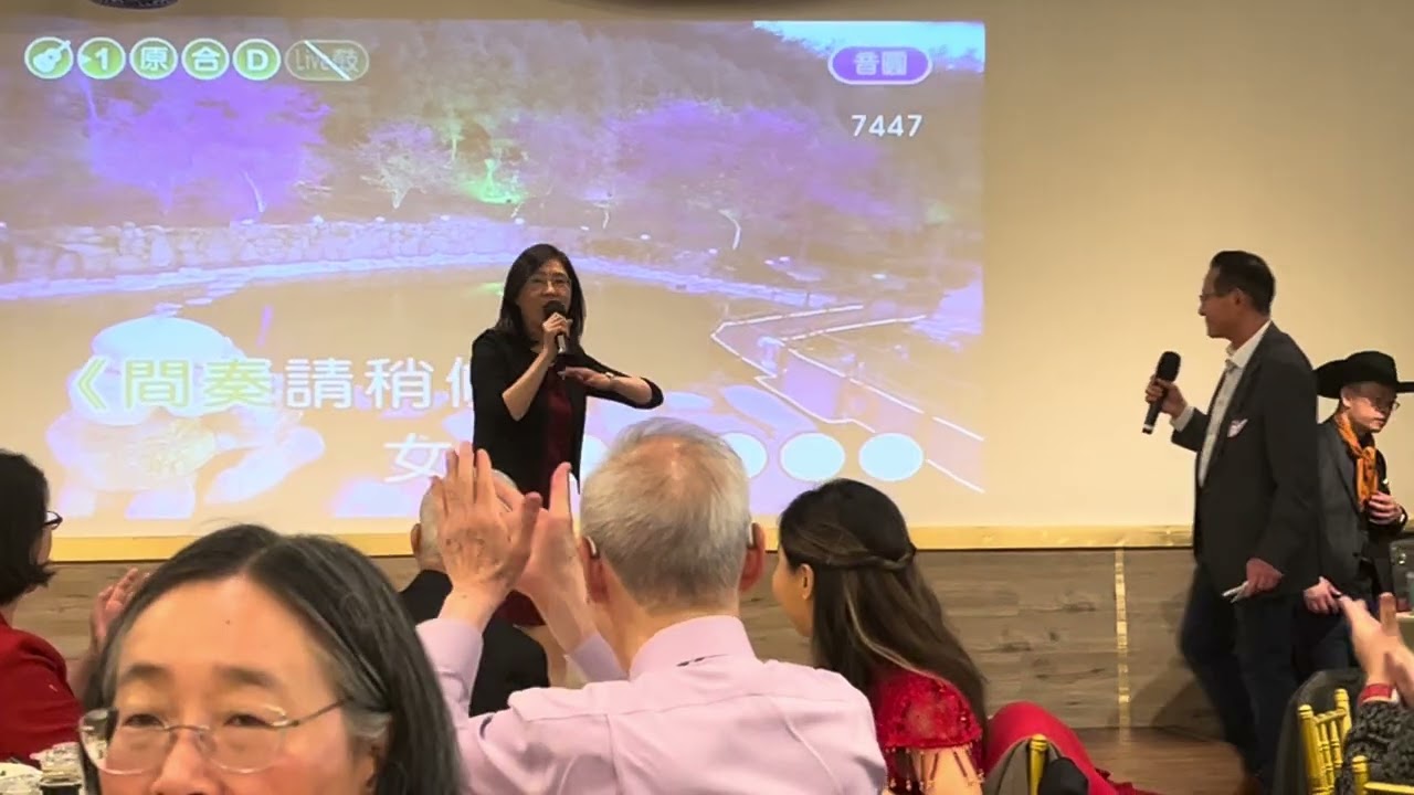 「愛情限時批」同鄉會2026春節