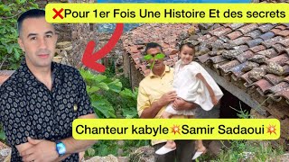 La Famille Samir Sadaoui Ouvre Le Cœur Raconte Des Secrets Pour La Première Fois