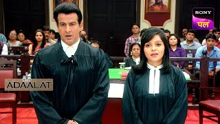 सच्चाई सामने लाने के लिए KD ने बनाया एक Master Plan | Adaalat | 16 May 2024