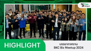 ไฮไลท์บรรยากาศงาน BKC Biz Meetup 2024
