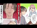 【漫画】母が急死し離別した父に引き取られた娘。父のため必死に勉強に励むも冷淡な態度を取り続ける父　しかし後日父の心情を思わぬ形で知ることなり思わず・・