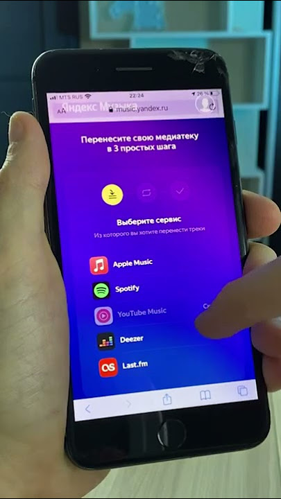 How to transfer music to Yandex Music
