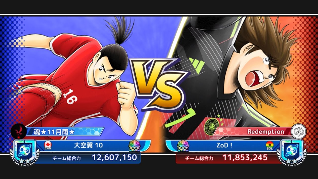 ***Captain Tsubasa 手遊 PVP 4439  (2/14/2026）