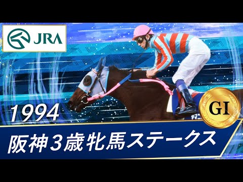 美品 新品同様 ヤマカツスズラン 阪神3歳牝馬S アバンティー