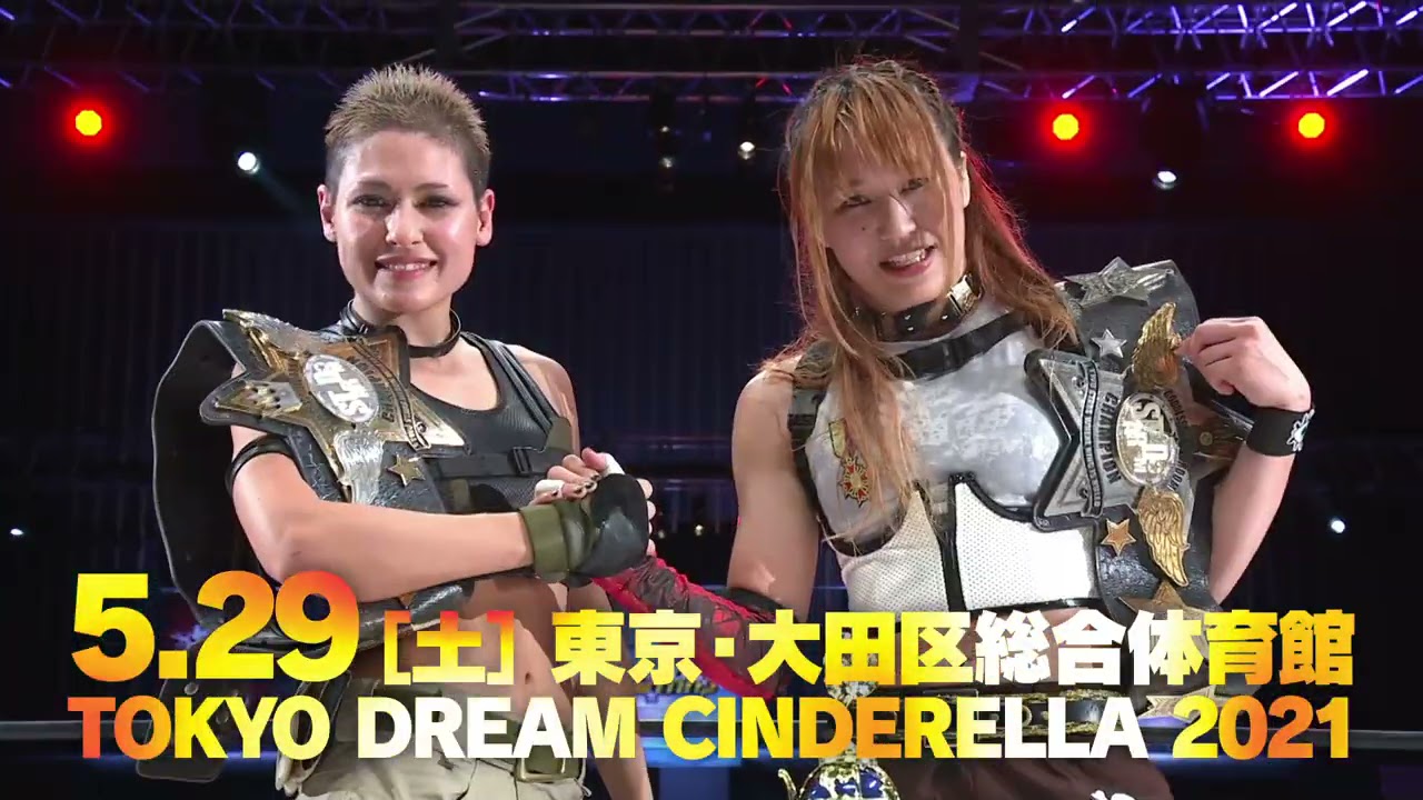 スターダム 5 29 Tokyo Dream Cinderella 21 東京 大田区総合体育館大会cm Stardom スターダム 5 29 Tokyo Dream Cinderella 21 東京 大田区総合体育館大会cm Stardom