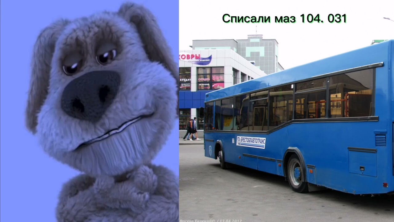 Грустное лицо машины