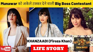 Khanzaadi Aka Firoza Khan Life Story Biography Bigg Boss 17 Colors Tv