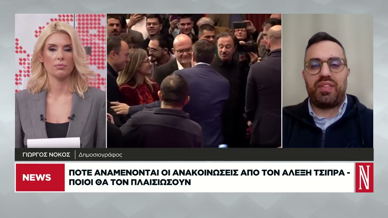 Μαρία Καρυστιανού: Πότε θα ανακοινώσει το νέο κόμμα και ποιοί θα την πλαισιώσουν