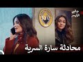 مثلث الحب 14 مسلسل جانبي الأيسر 