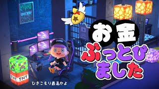 にこたまの年収 収入はいくら Youtube ユーチューブ にこたまの年収 収入はいくら Youtube ユーチューブ