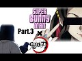【鬼滅の刃】お館様と無惨様コンビでうさぎになってみた Part.3【Super Bunny Man】