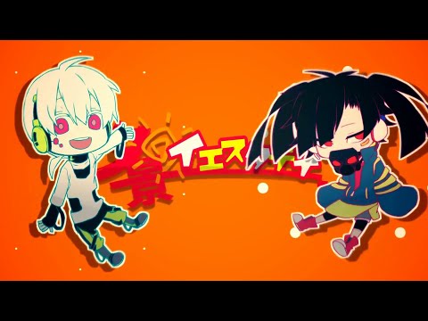 【＃歌ってみた】夕景イエスタデイ　cover：雨音ネネ　【#vtuber 】