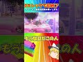 オンラインひとくちスマブラ147　#スマブラ #スマブラsp #ゆっくり実況 #ドクターマリオ #shorts