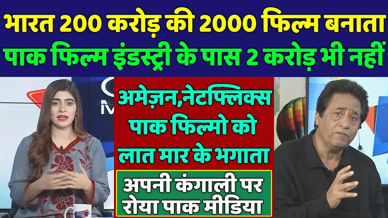 Pak Media Comparing India Movie Industry with Pakistani Films,Pak Media Praising India,Pak Media