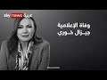 وفاة الإعلامية جيزال خوري بعد صراع مع المرض 