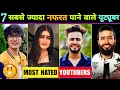 7 ऐसे Youtubers जिनसे लोग सबसे ज्यादा नफरत करते हैं || Elvish Yadav || Sourav Joshi || UK 07 Rider