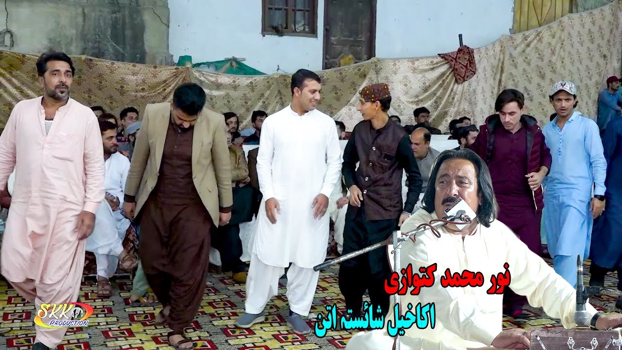 Noor Mohammad Katawazai New Song 2024 | Wo Raza Raza Par lawado lamar da | new attan song 2024