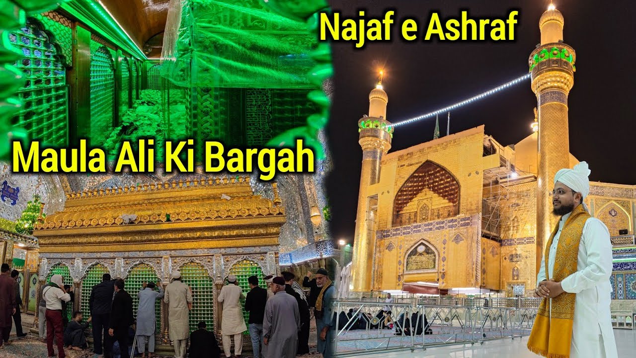 Hazrat Ali Ki Bargah Kaisi Hai Dekhye  Najaf e Ashraf Ki Tamaam Ziyarat Karye HafizAamirQadri