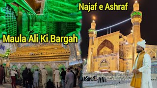 Hazrat Ali Ki Bargah Kaisi Hai Dekhye | Najaf e Ashraf Ki Tamaam Ziyarat Karye @HafizAamirQadri