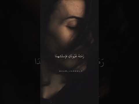 قصيدة أيا حلوة الوجه