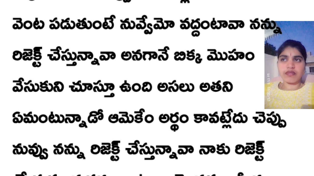 మది మెచ్చిన చెలి 💜 Episode -21//ఆమె మెడ మీద తల దూర్చి 