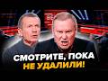 💥Ходарёнок ПОРВАЛ ЭФИР обращением к ПУТИНУ! Такого Соловьёв НЕ ЖДАЛ услышать. Заявление РВЁТ СЕТЬ