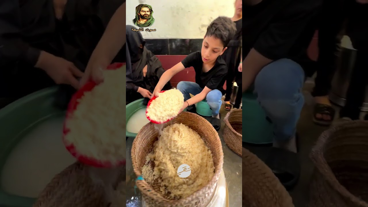 ليش الشيعة يطبخون في عشرة محرم ؟