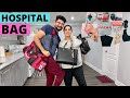 WHATS IN MY HOSPITAL BAG? My Hospital bag packing list | Hospital Bag में Baby के लिए क्या Pack करें