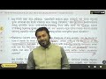 OPSC MAINS MOCK TEST: POLITICAL SCIENCE OPTIONAL DISCUSSION &amp; MODEL ANSWER | SANKAR SIR