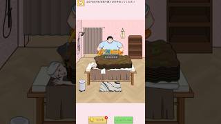 【Tricky Twist Puzzle】こんな汚れた女の子はいませんww #スマホゲーム #パズル #ブレインパズル #shorts #games #いじわる脳トレ