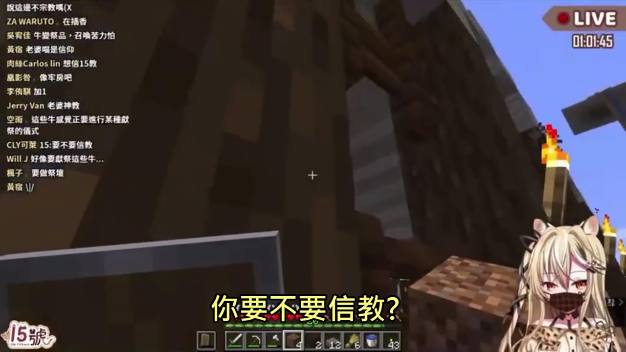 【十五號．Vtuber】15號是清楚老婆貓(笑)【瀕臨絕種團】