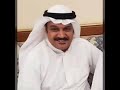 الفنان عبدالله القطان العواذل فرقونا 2018 