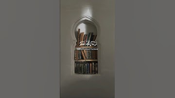 علي جابر | #سورة_إبراهيم #قرآن #القرآن_الكريم #قران_كريم #quran