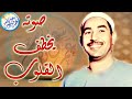 محافل رهيبة جداً من أروع ما جود الشيخ محمد محمود الطبلاوي ✦ خشووع وتألق لا يوصف ❣ !! جودة عالية ᴴᴰ
