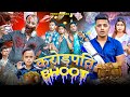  bhoot  comedy  prince pathania