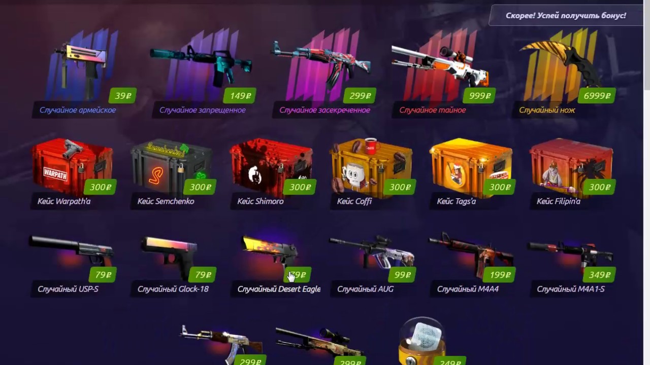 6 правил кт в кс. Кс го форс. Кс го форс. Кс го форс. Skywalker cs go absolute.