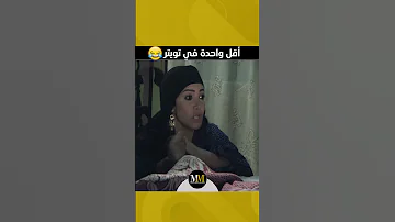 أقل تروما في تويتر نور الشريف Religion مي سليم Explore عبير صبري Entertainment 