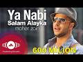 Maher Zain Ya Nabi Salam Alayka Arabic ماهر زين يا نبي سلام عليك Official Music Video