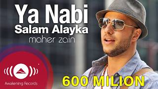 Maher Zain - Ya Nabi Salam Alayka (Arabic) | ماهر زين - يا نبي سلام عليك |  