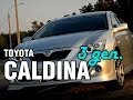 Лучший японский универсал - Toyota CALDINA, 2005, 1ZZ-FE, 132 hp - краткий обзор