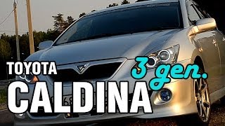 :    - Toyota CALDINA, 2005, 1ZZ-FE, 132 hp -  