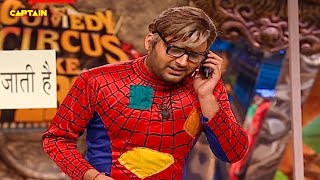 देखिये स्पाइडर मैन का बुढ़ापा | Comedy Circus Ke Superstars EP- 14. Comedy Show