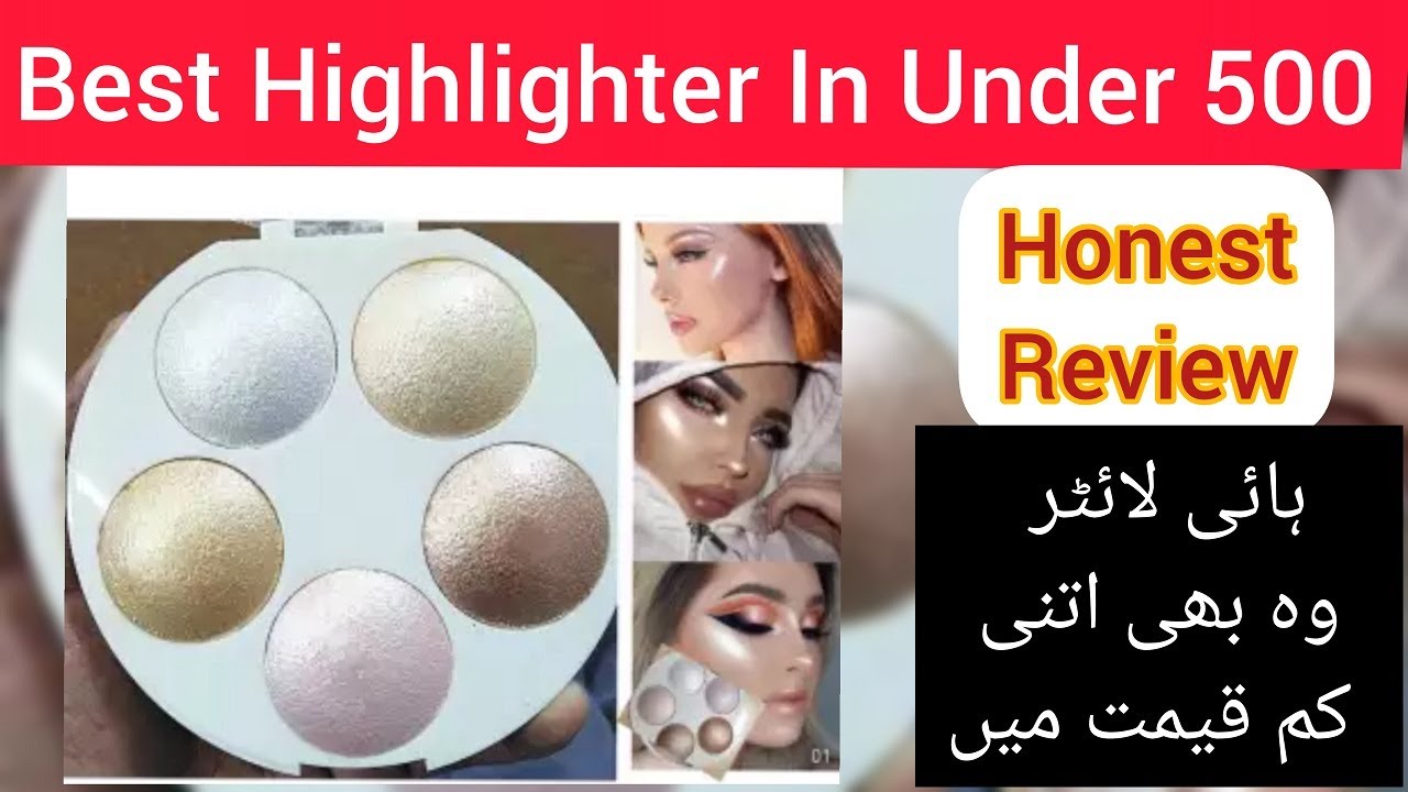 Best HighlighterHighlighter in Resonable PriceMakeup HighlighterSeven Cool HighlitherUrdu