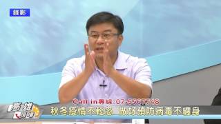 1051011【高雄現場】TKTV高雄都會台