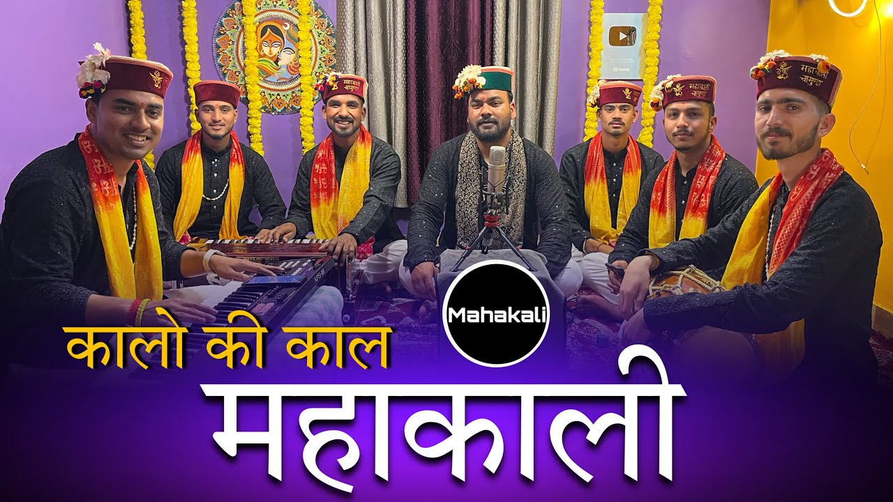      Latest Navratri Bhajan  2024  Mahakali musical group